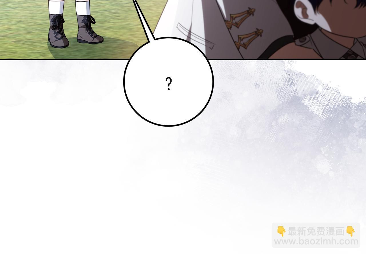 第53话 突然的相遇 第117页