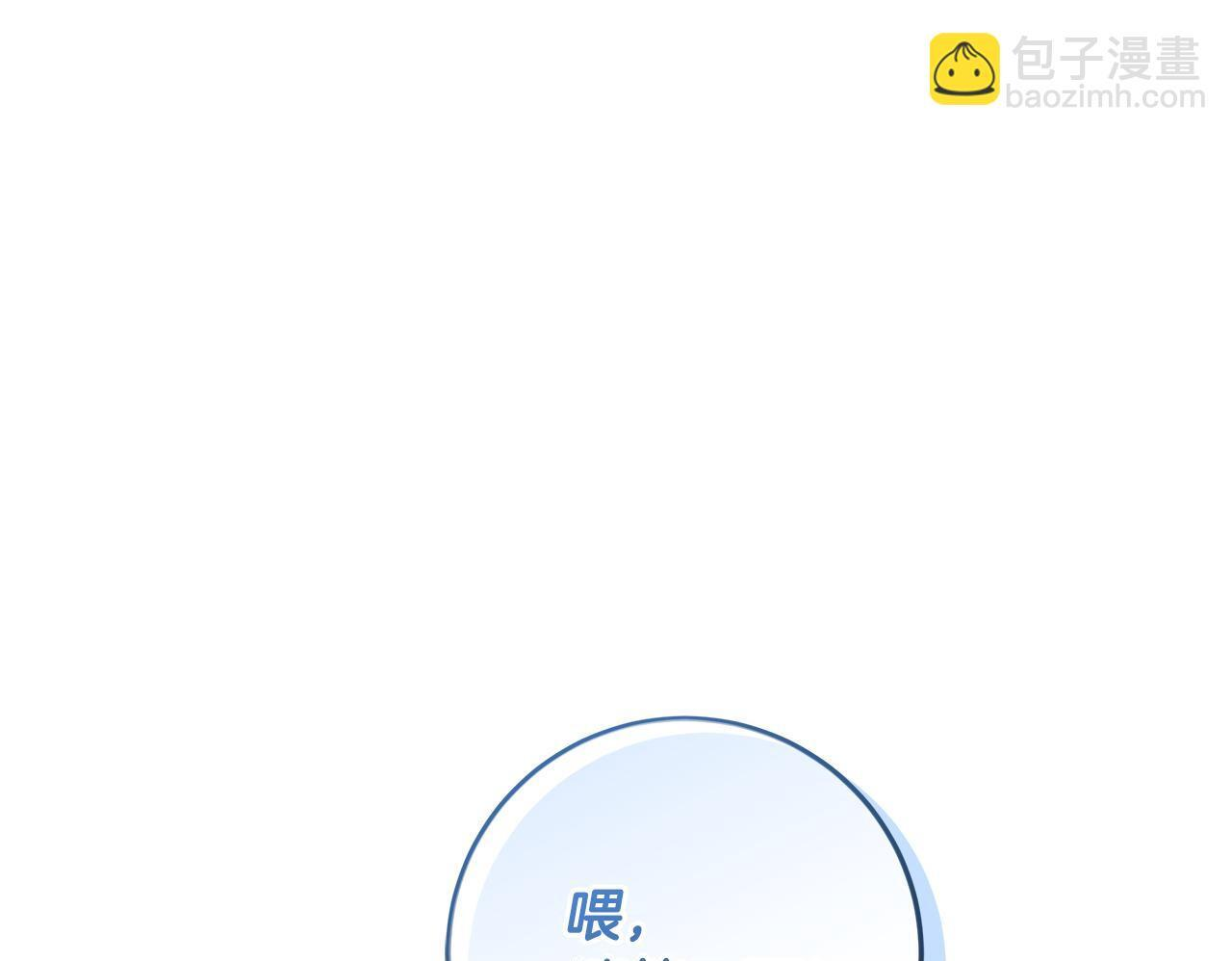 第53话 突然的相遇 第118页