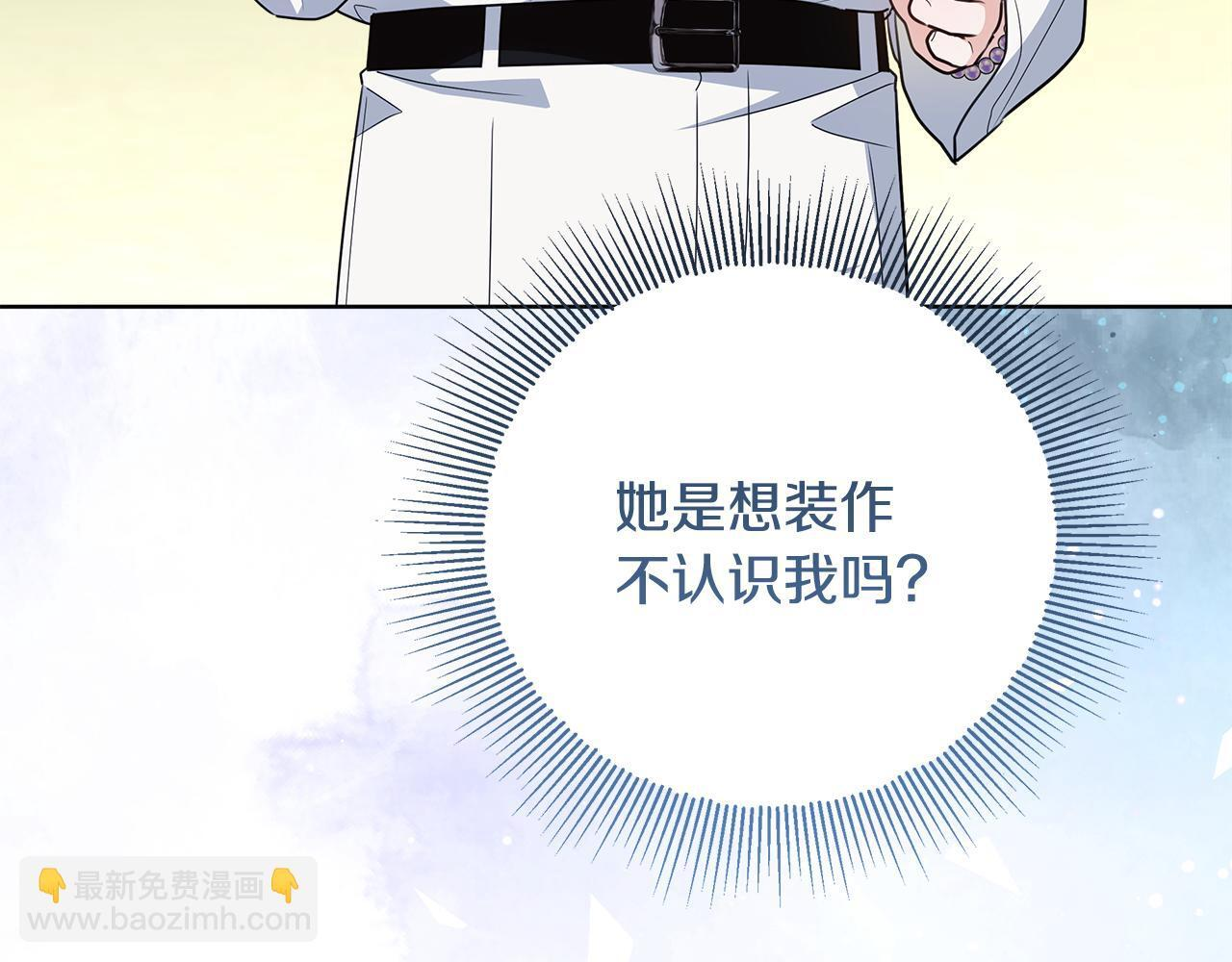 第53话 突然的相遇 第124页