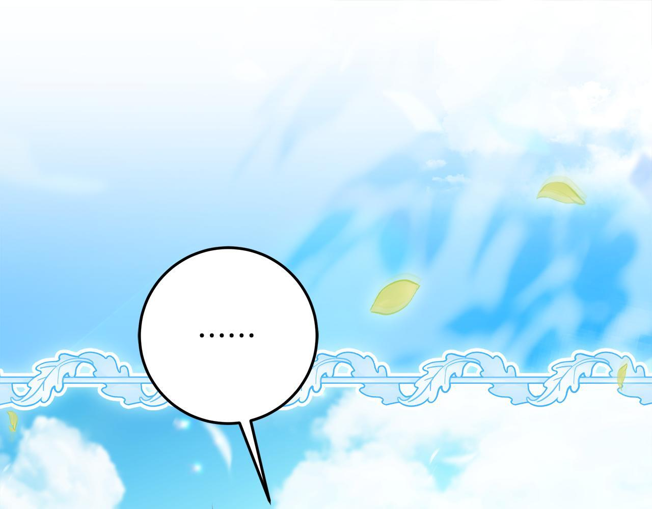第53话 突然的相遇 第130页