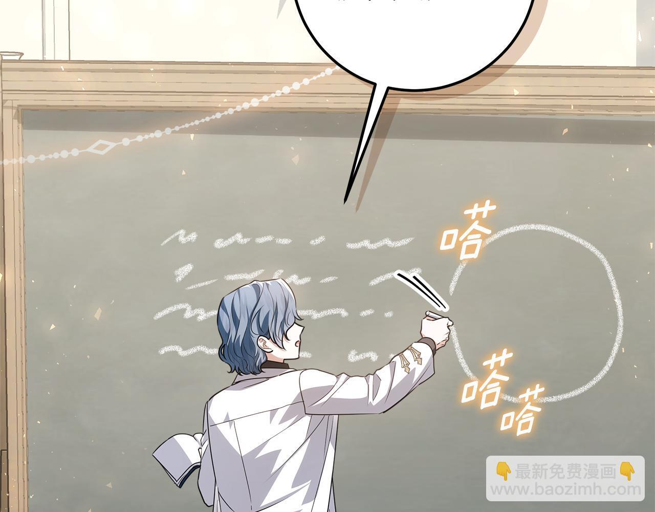 第53话 突然的相遇 第142页