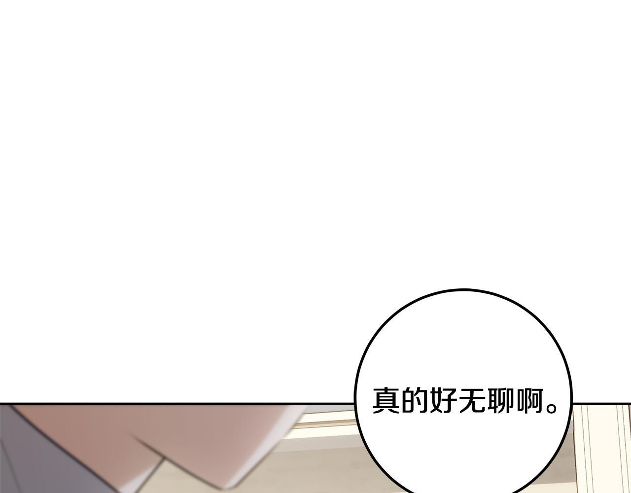 第53话 突然的相遇 第146页