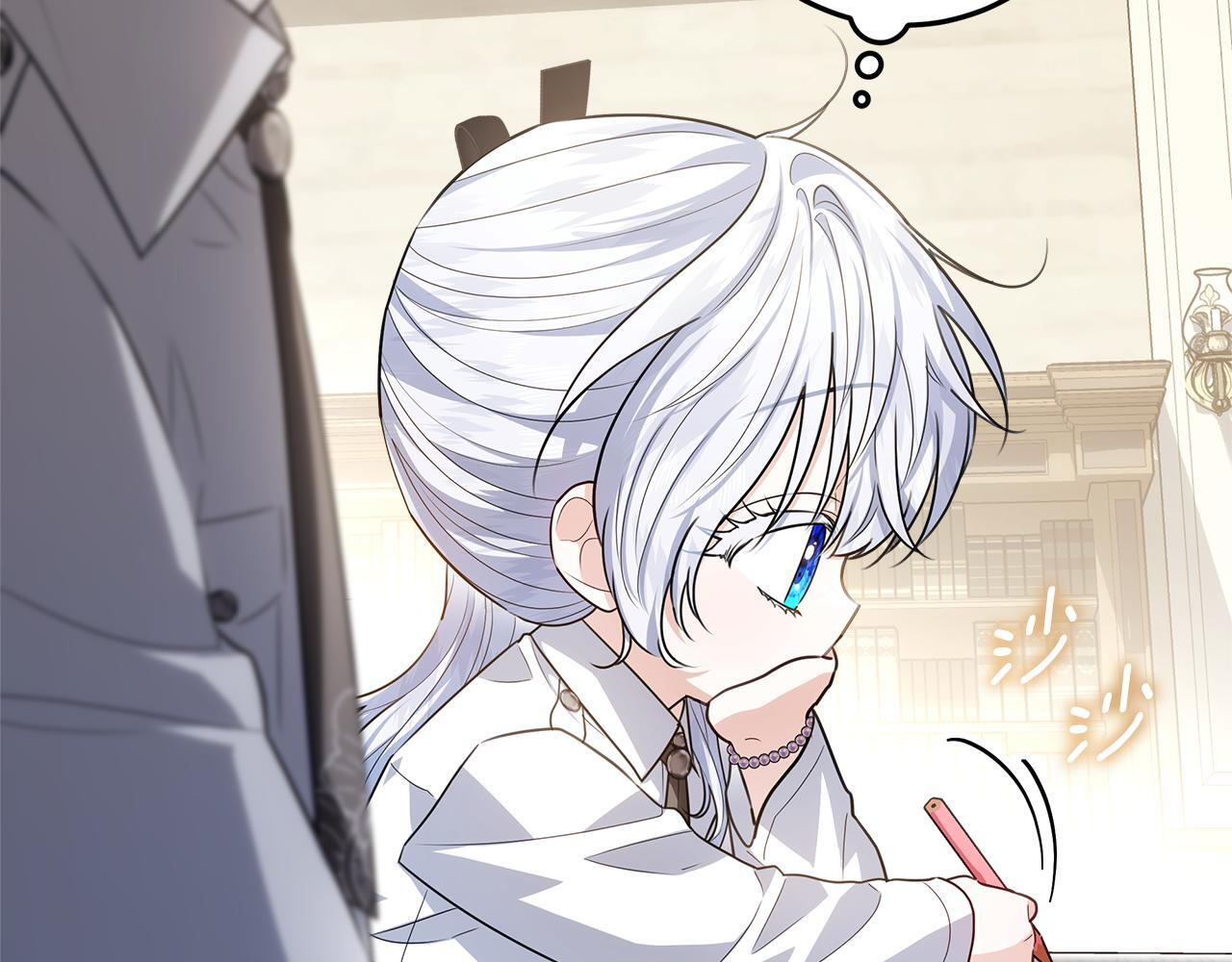 第53话 突然的相遇 第147页