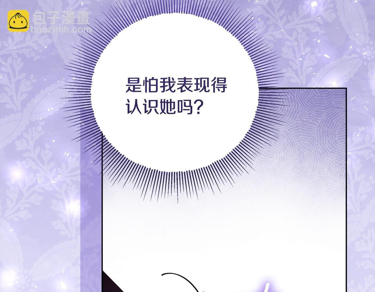 第53话 突然的相遇 第155页