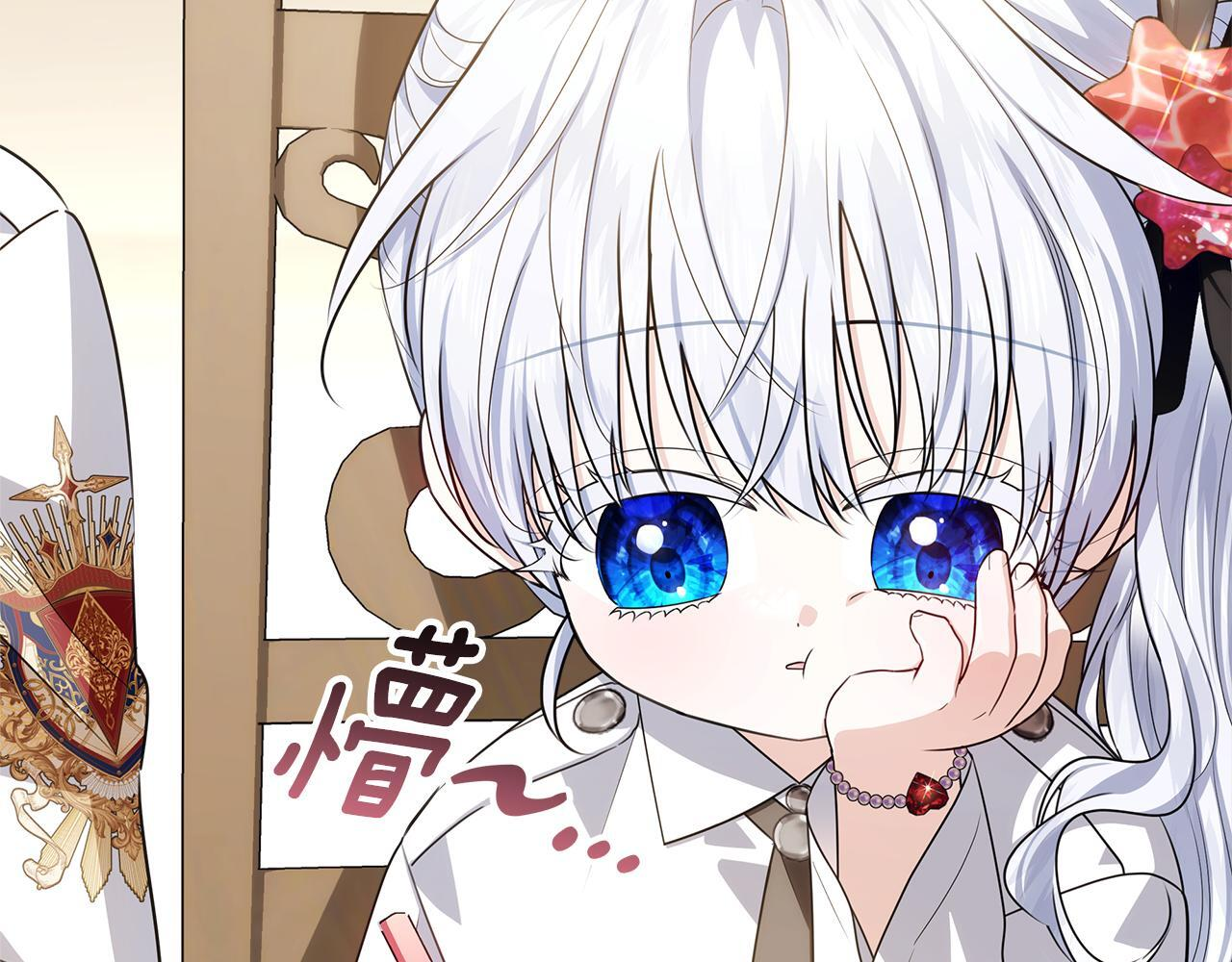 第53话 突然的相遇 第160页