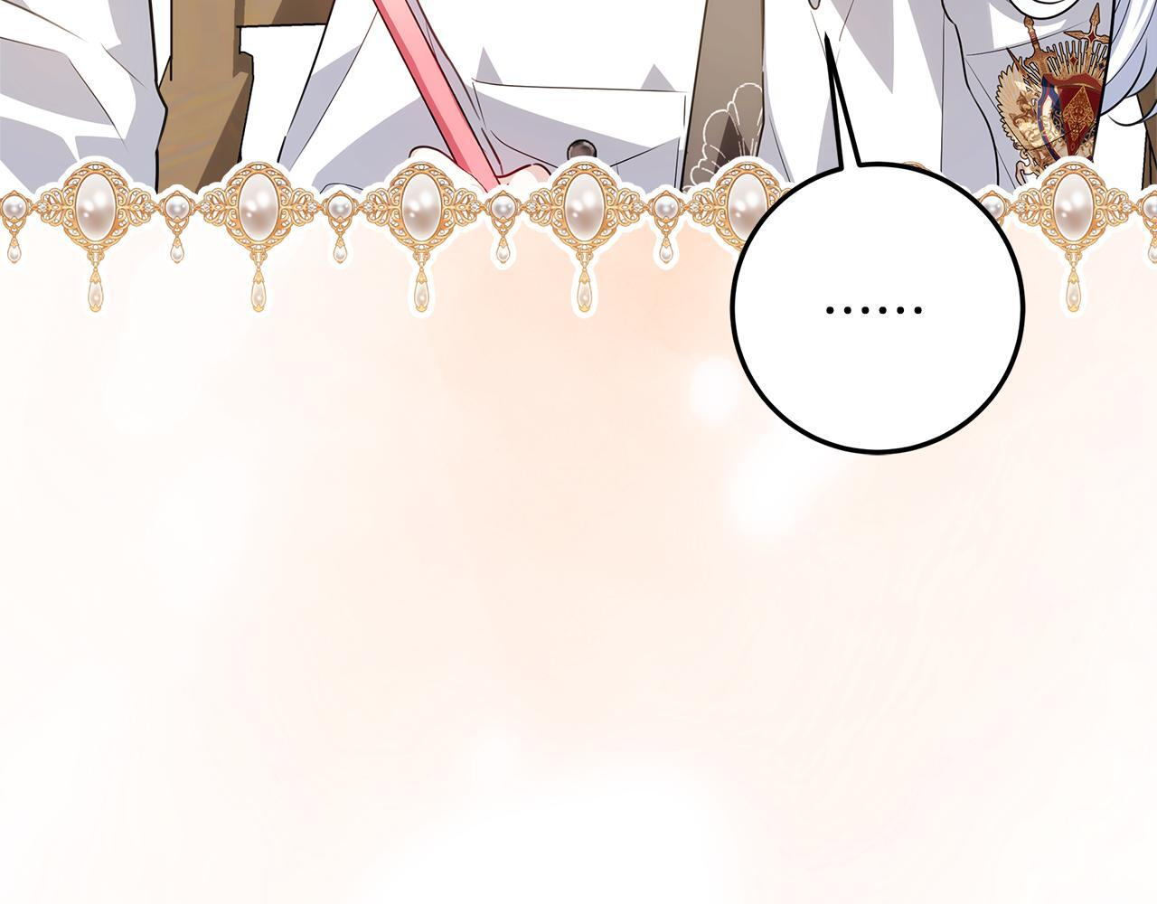 第53话 突然的相遇 第161页