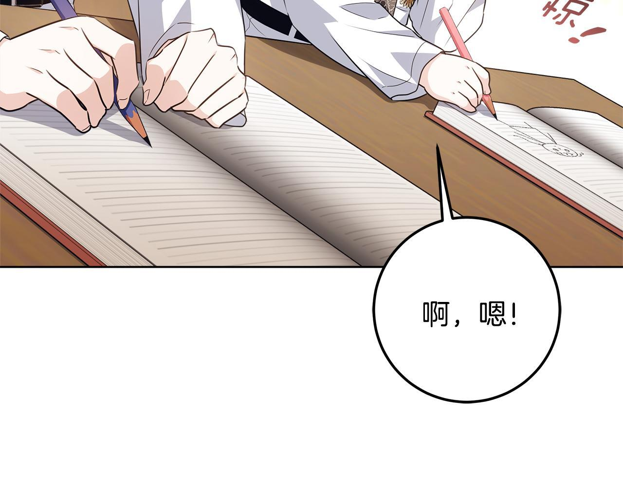 第53话 突然的相遇 第165页