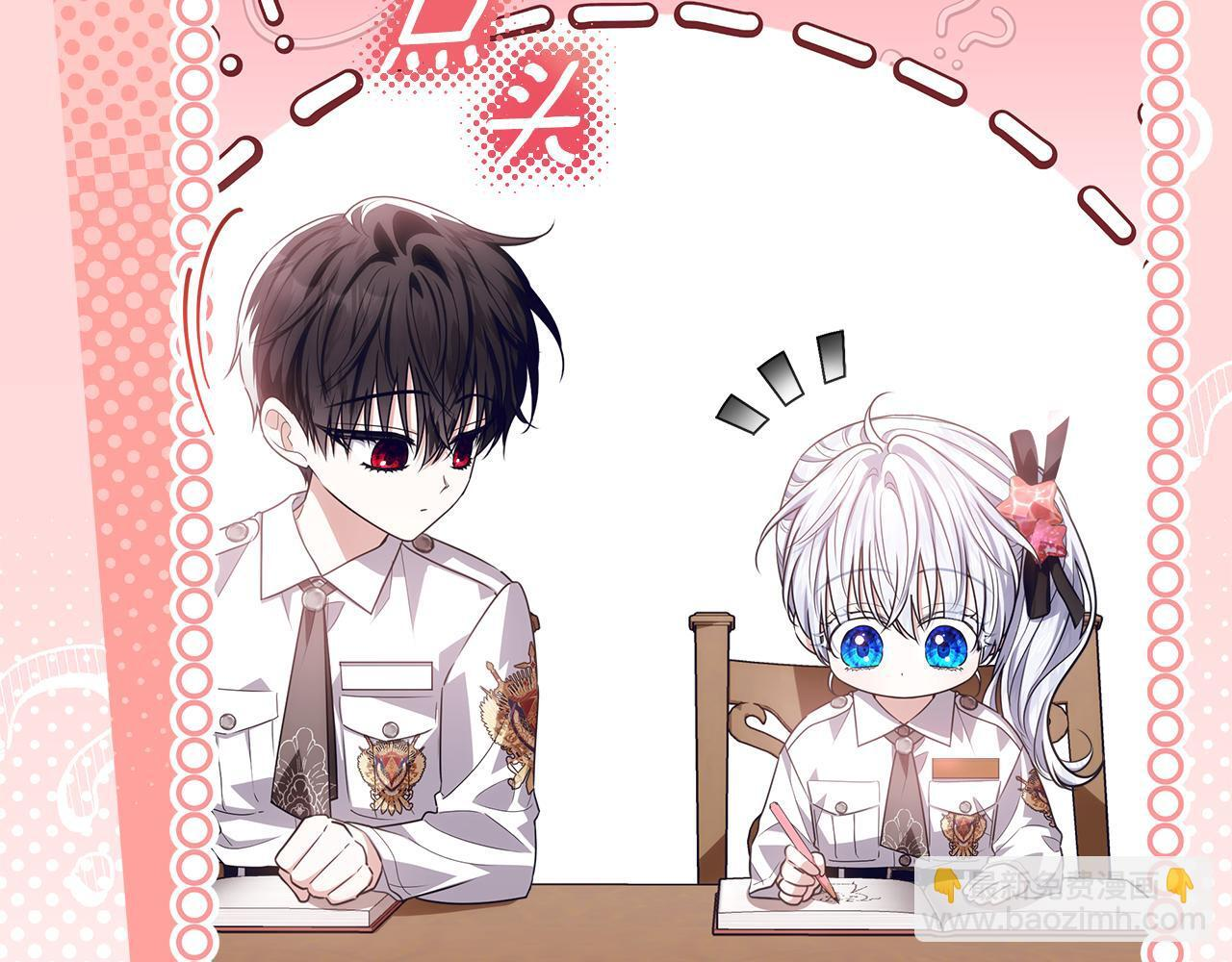 第53话 突然的相遇 第169页