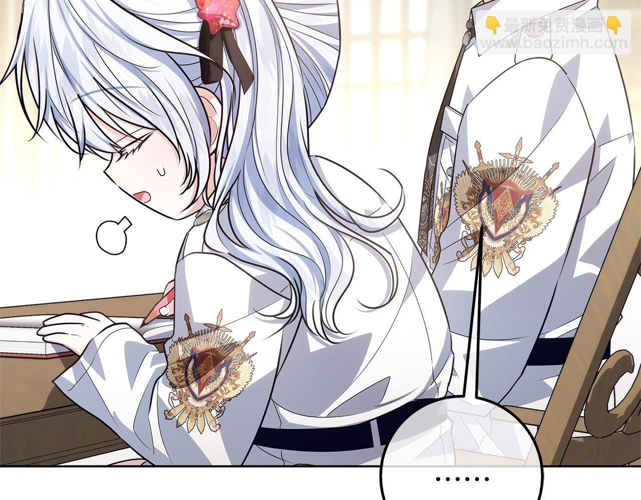 第53话 突然的相遇 第176页