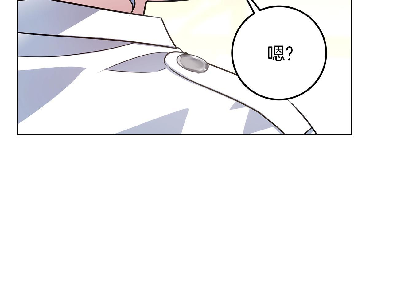 第53话 突然的相遇 第180页