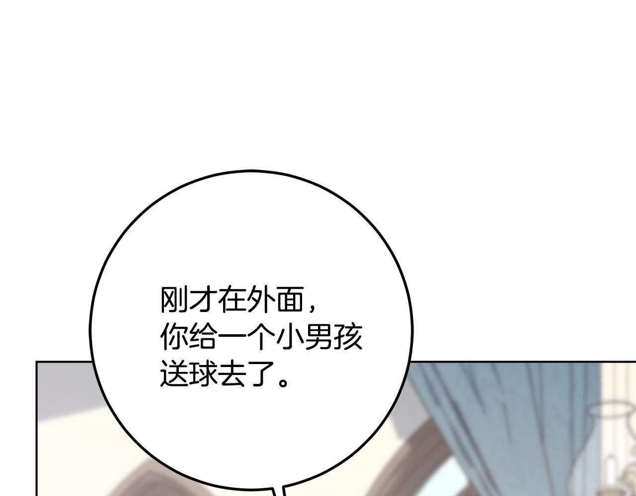 第53话 突然的相遇 第181页