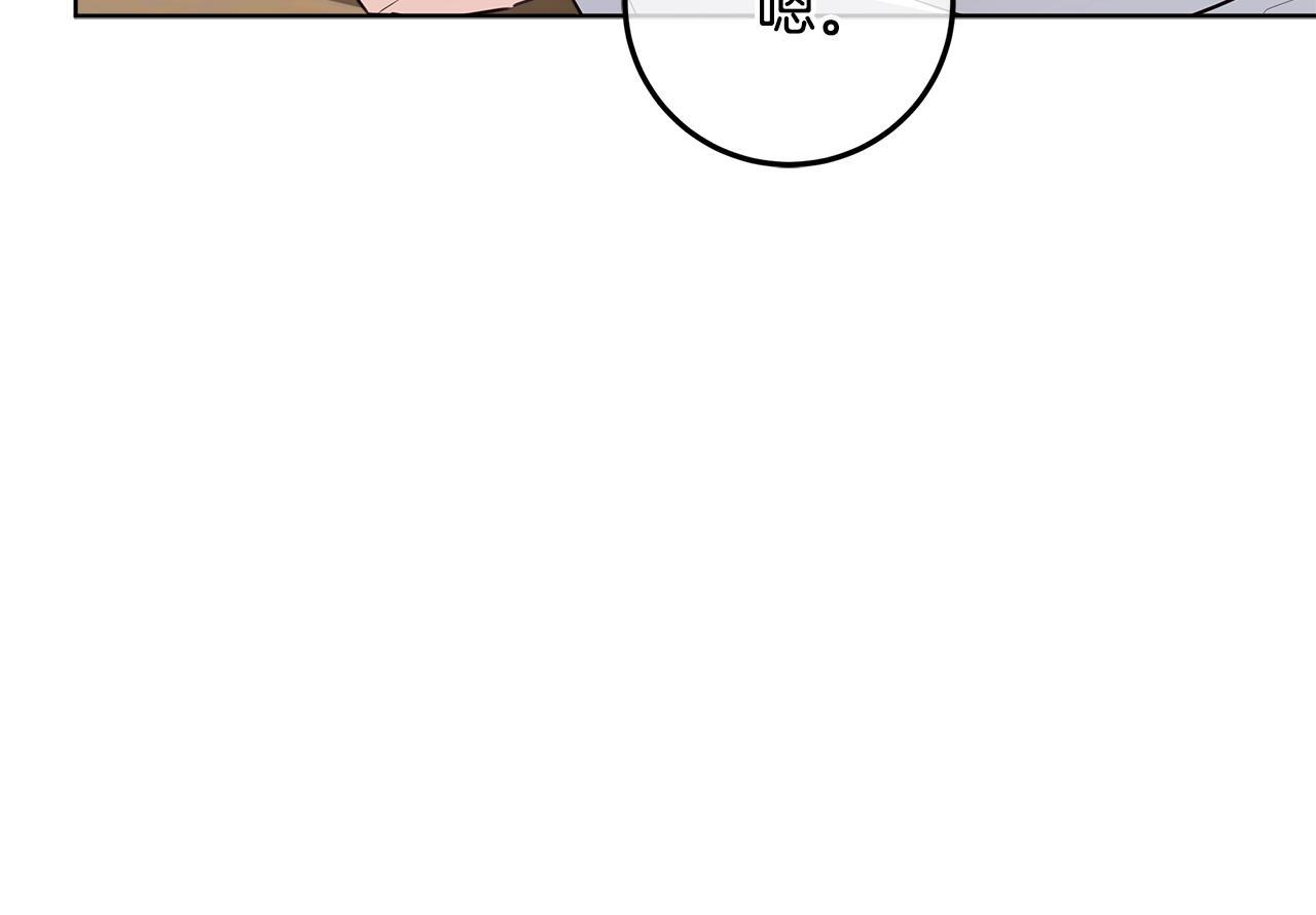第53话 突然的相遇 第184页