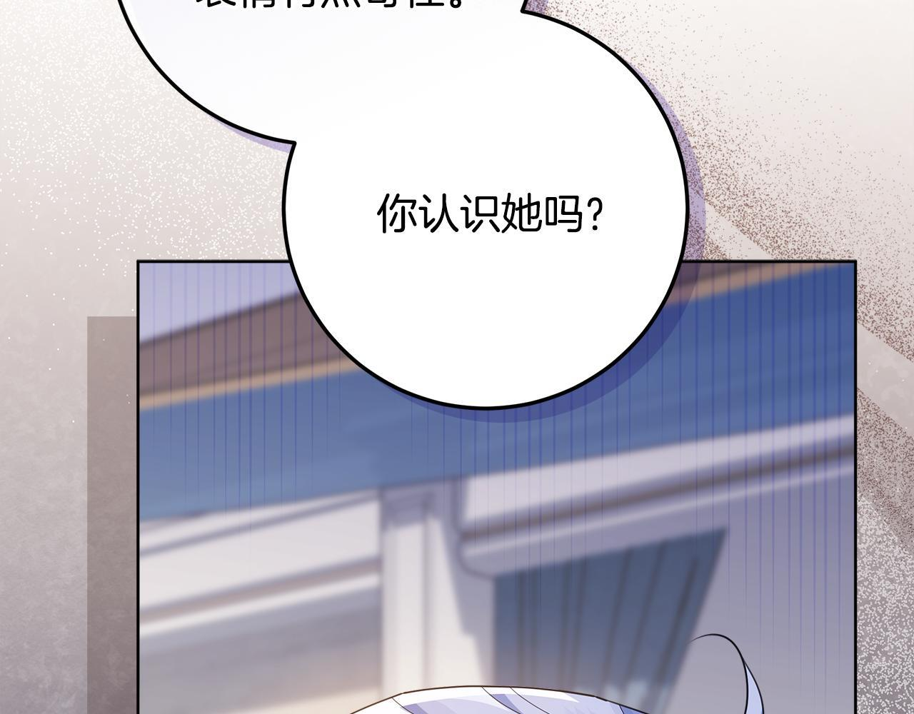 第53话 突然的相遇 第186页