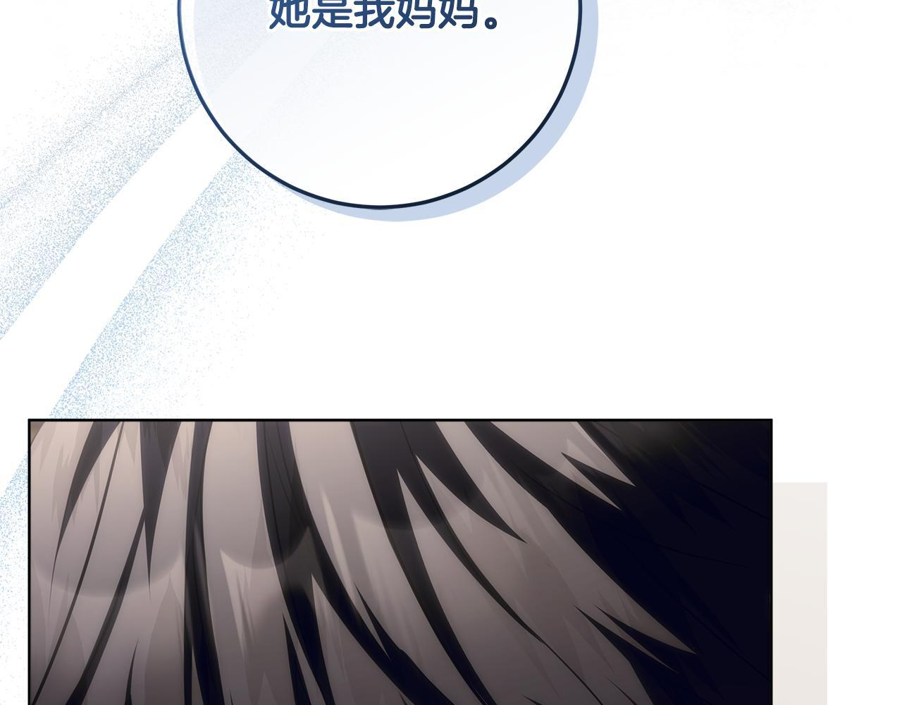 第53话 突然的相遇 第190页