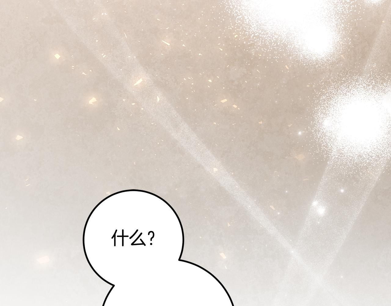 第53话 突然的相遇 第193页