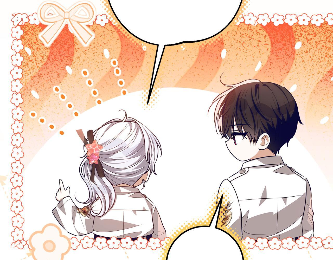 第53话 突然的相遇 第203页