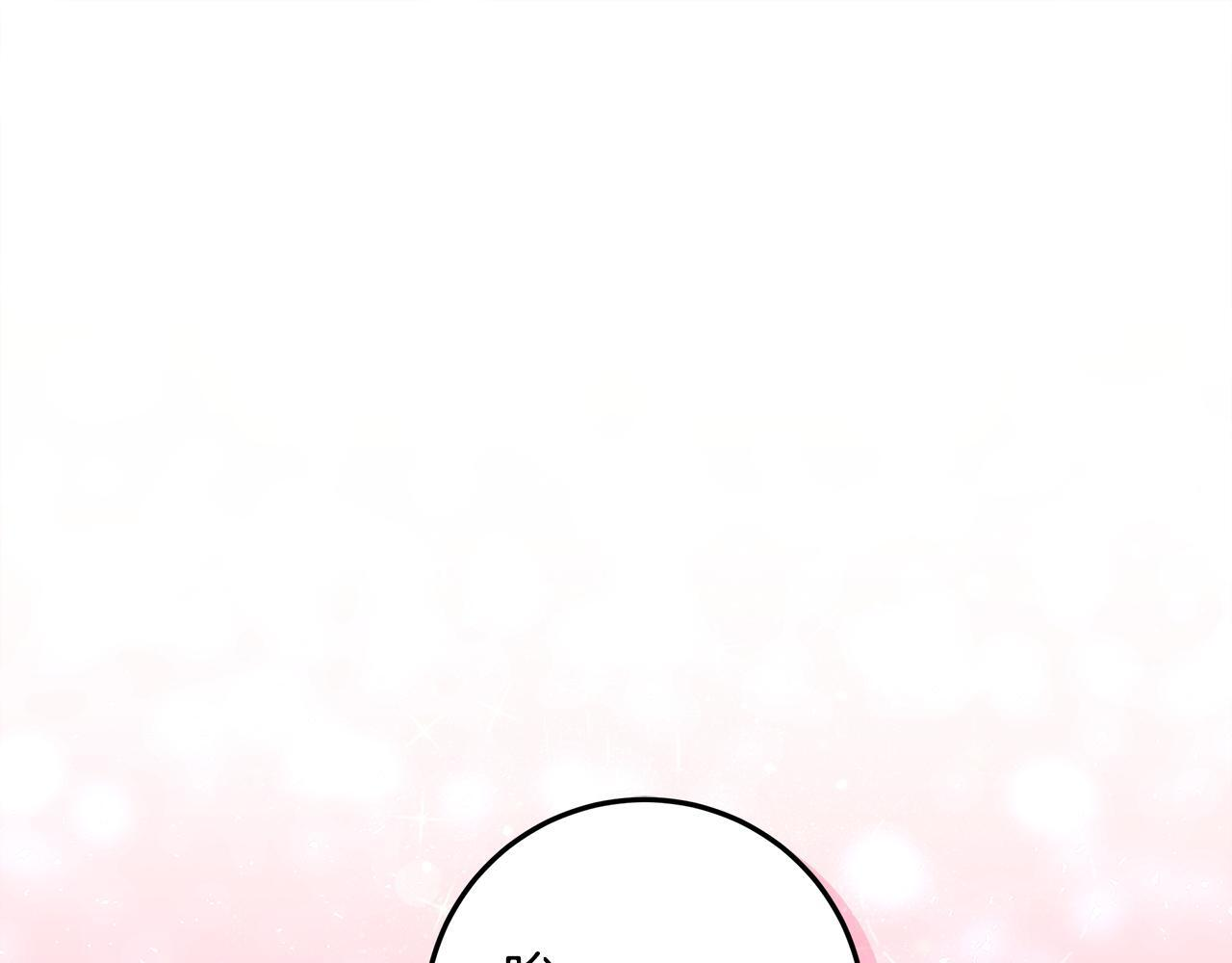 第53话 突然的相遇 第212页
