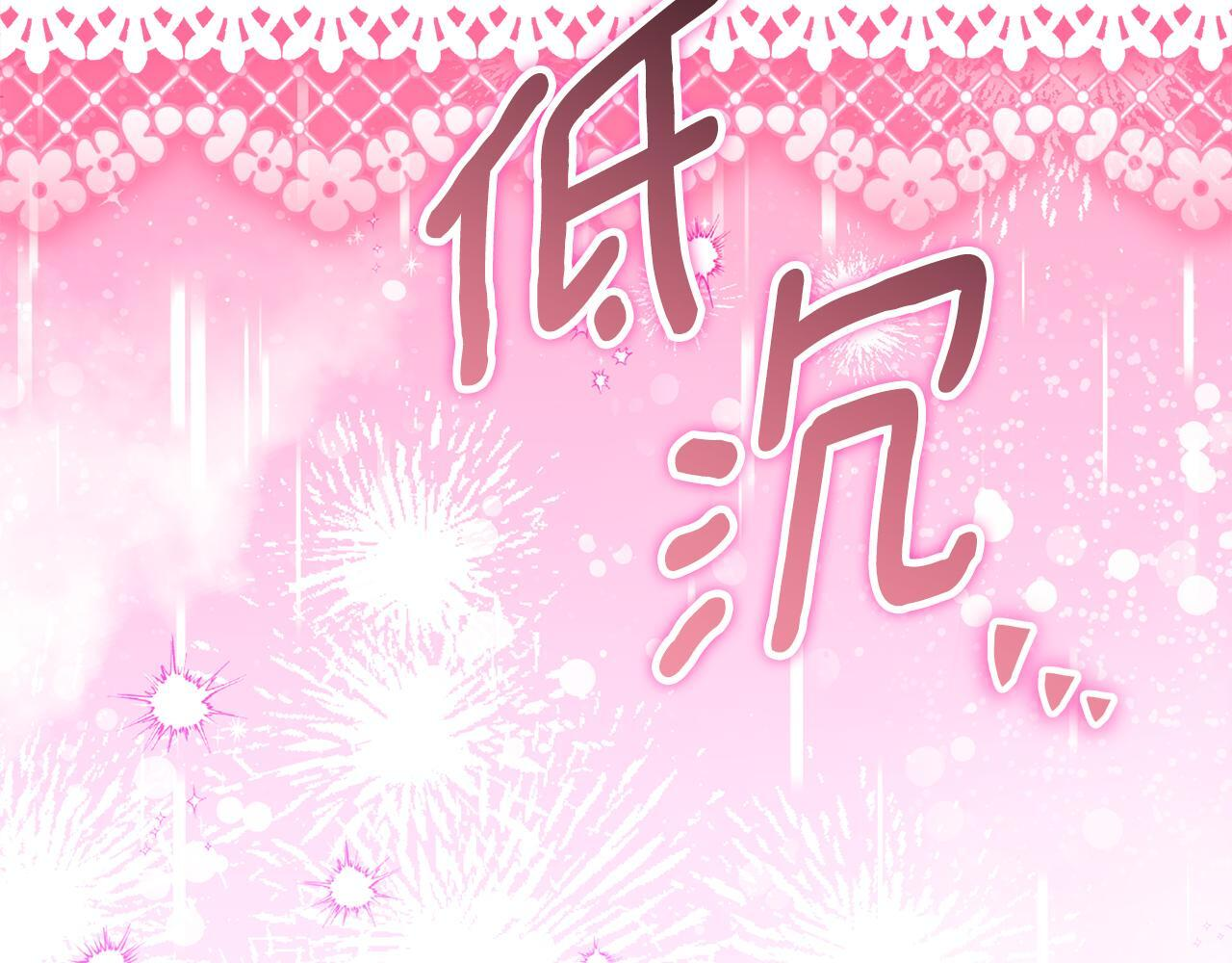 第53话 突然的相遇 第215页