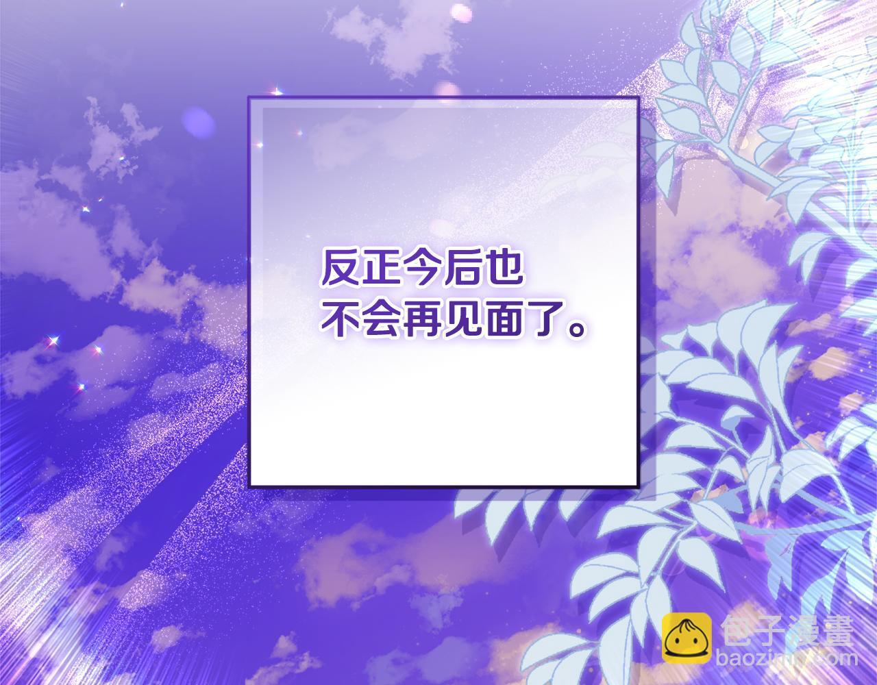 第53话 突然的相遇 第219页
