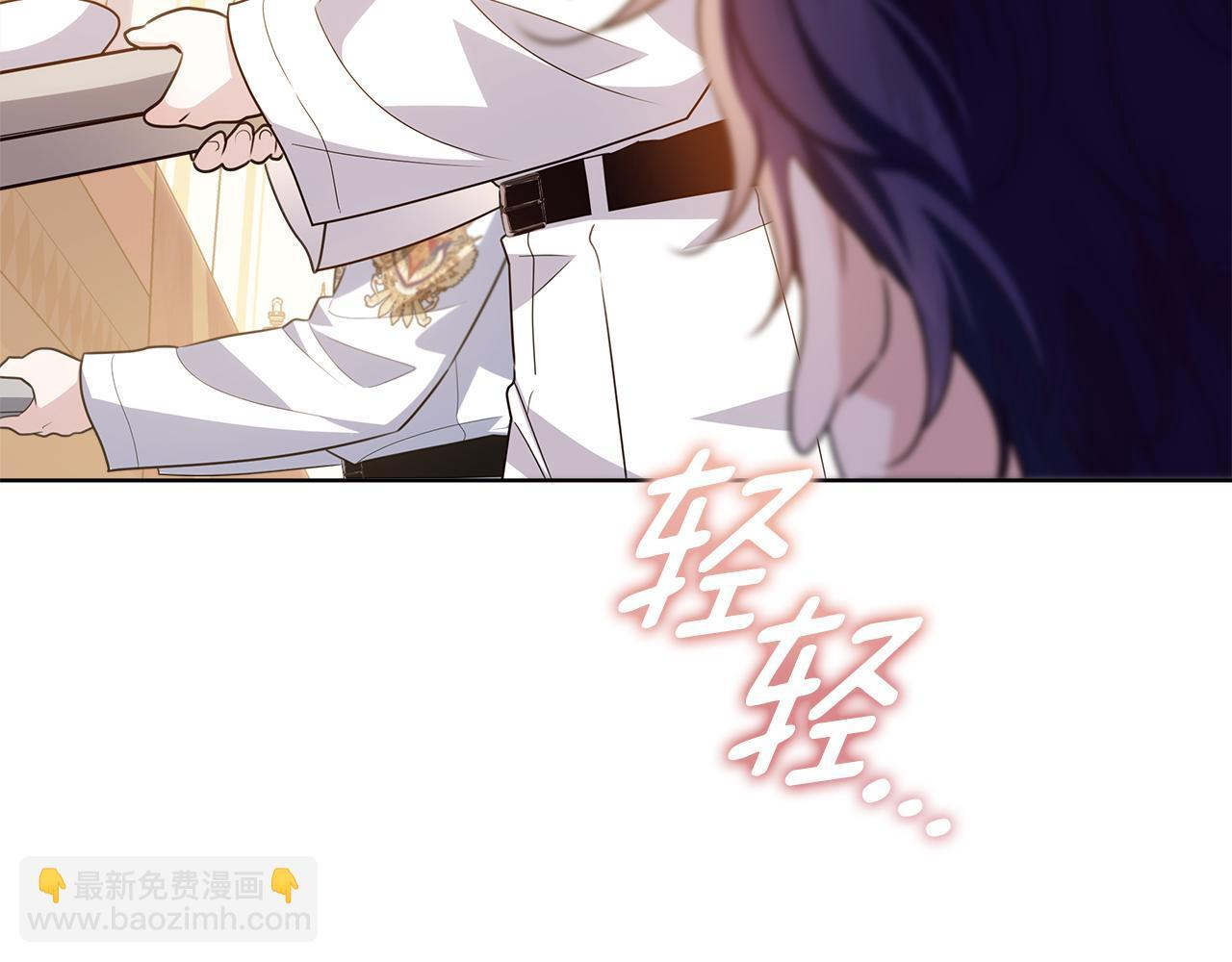 第53话 突然的相遇 第228页