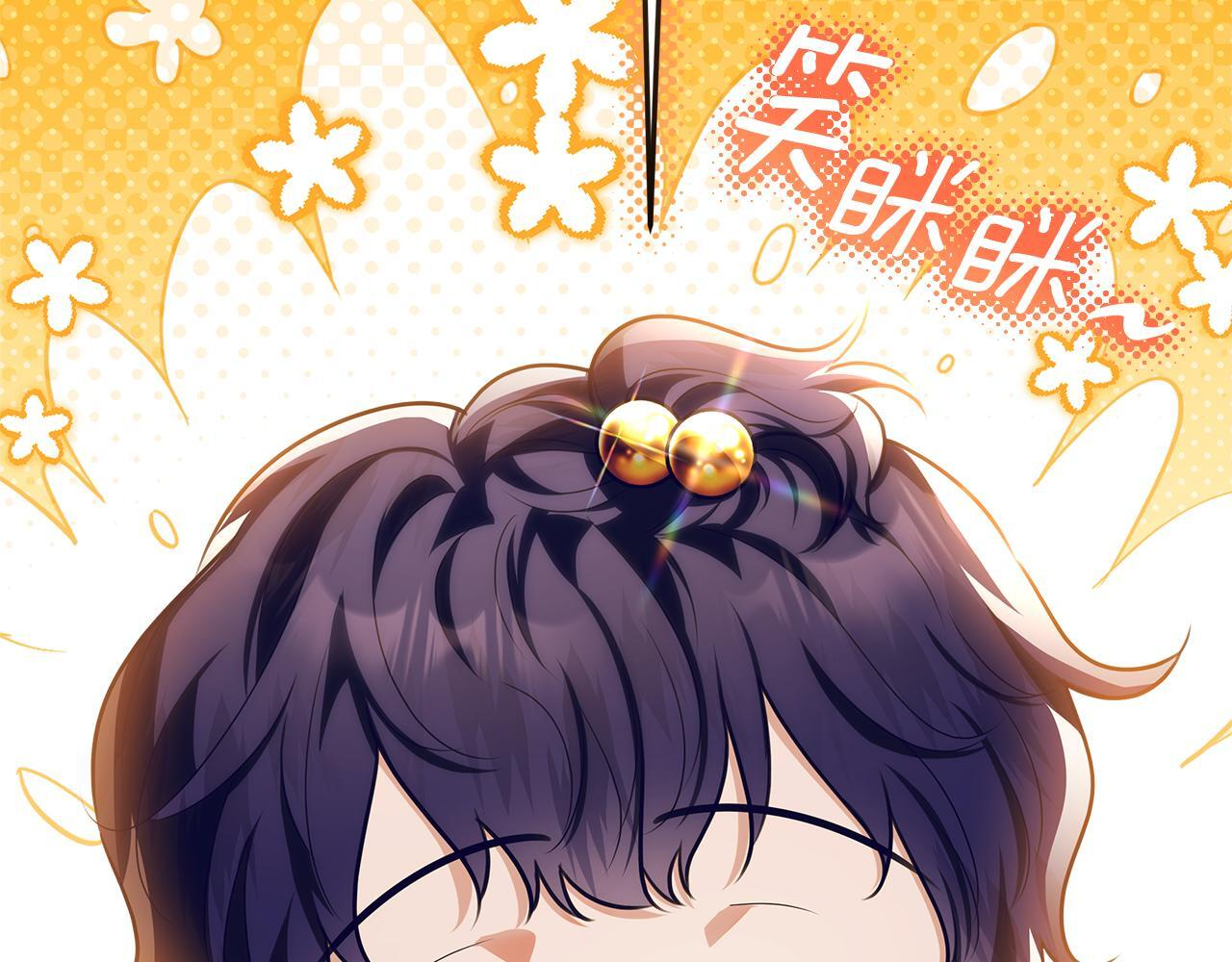 第53话 突然的相遇 第231页