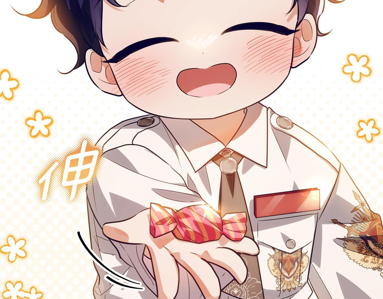 第53话 突然的相遇 第232页
