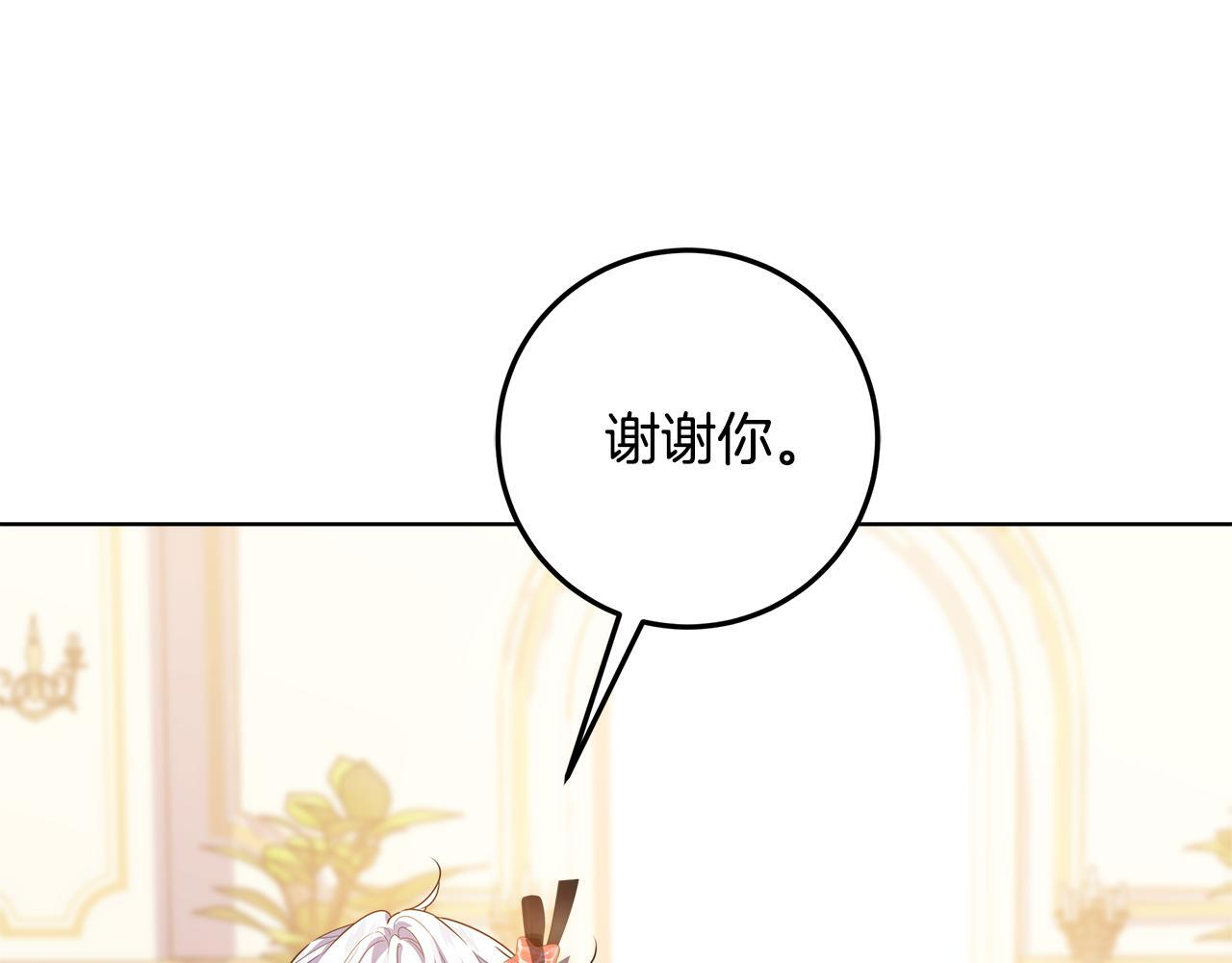 第54话 还有爸爸还有你 第10页