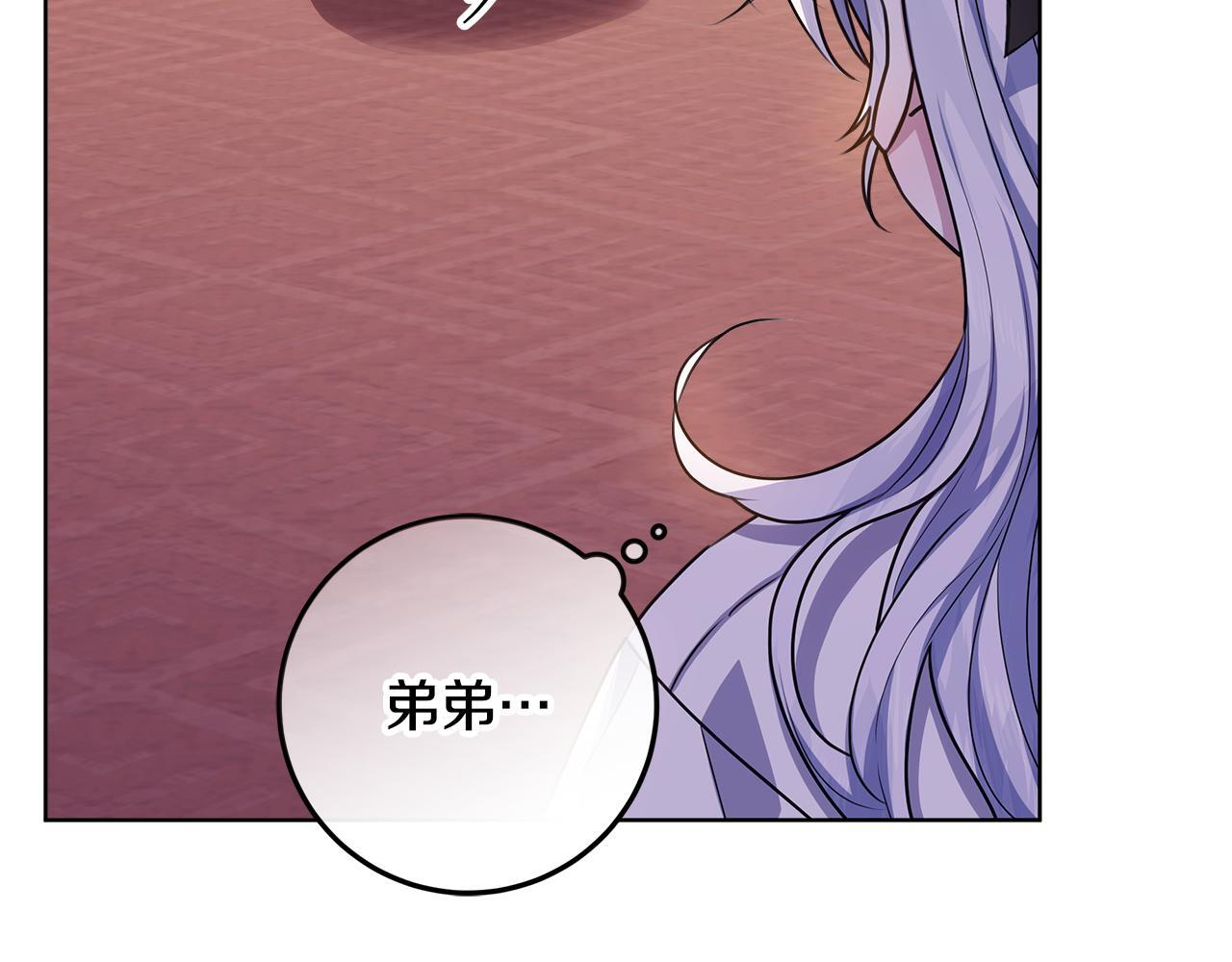 第54话 还有爸爸还有你 第16页