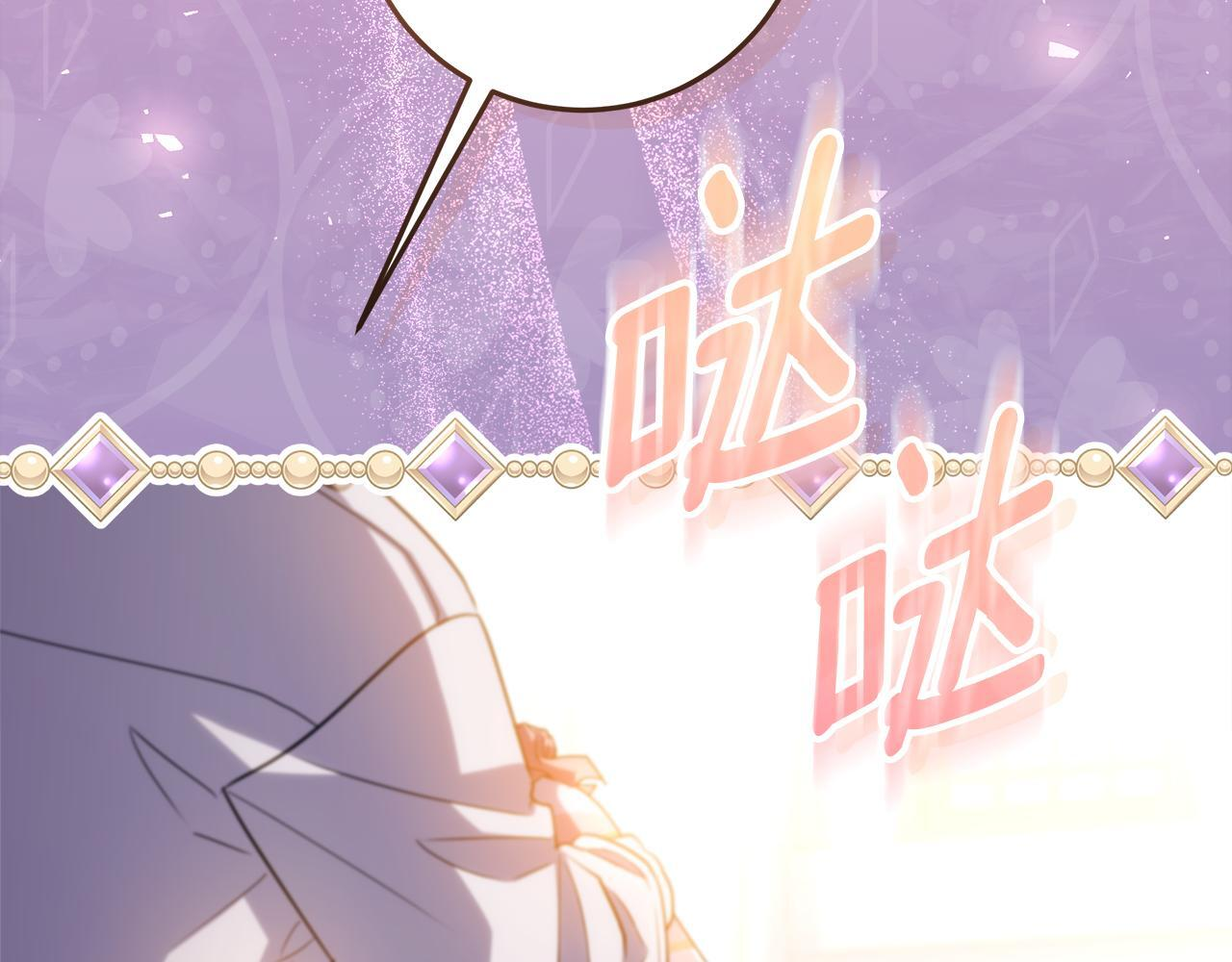 第54话 还有爸爸还有你 第22页