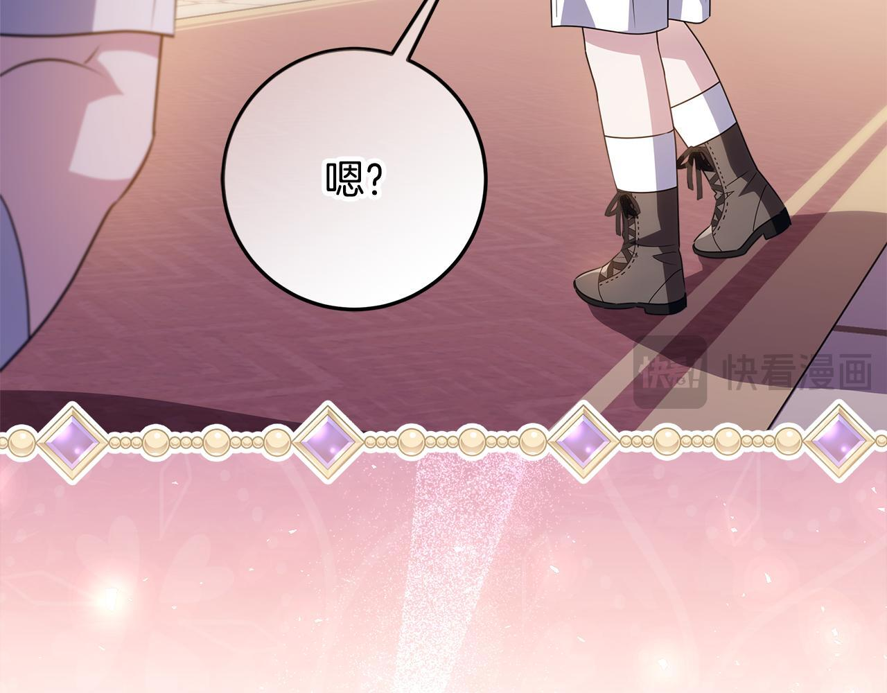 第54话 还有爸爸还有你 第24页