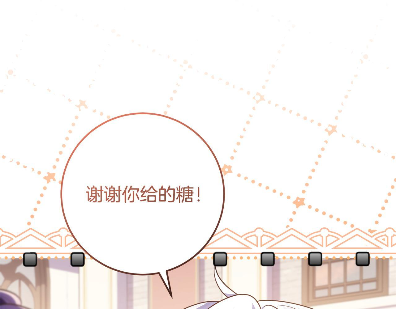 第54话 还有爸爸还有你 第26页