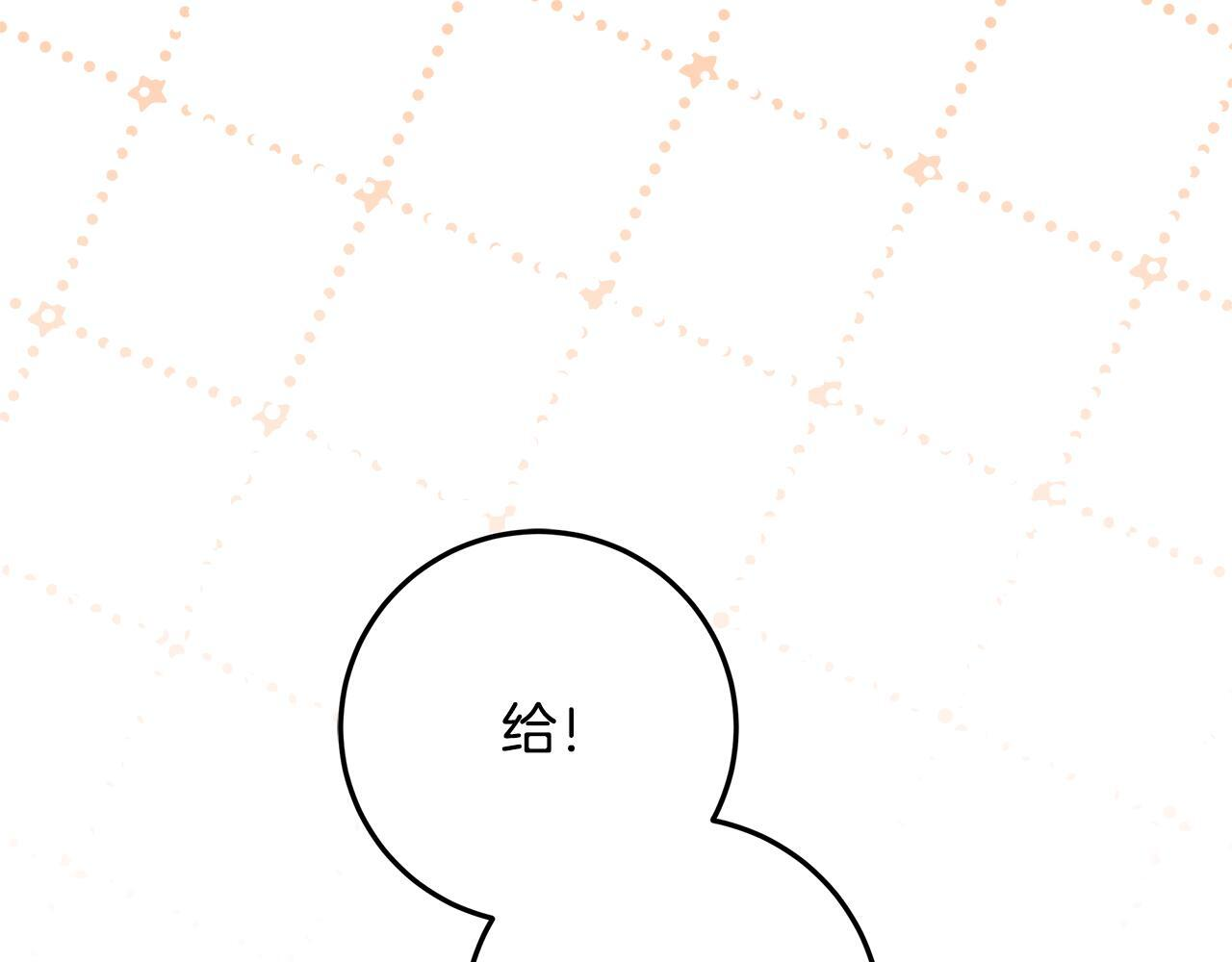 第54话 还有爸爸还有你 第29页