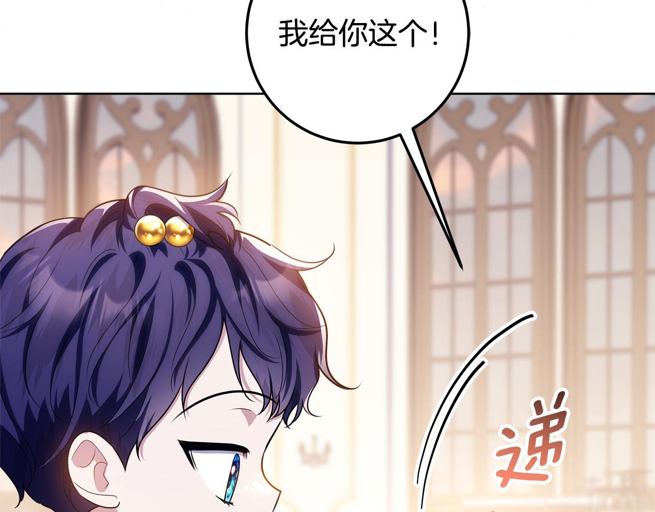 第54话 还有爸爸还有你 第30页