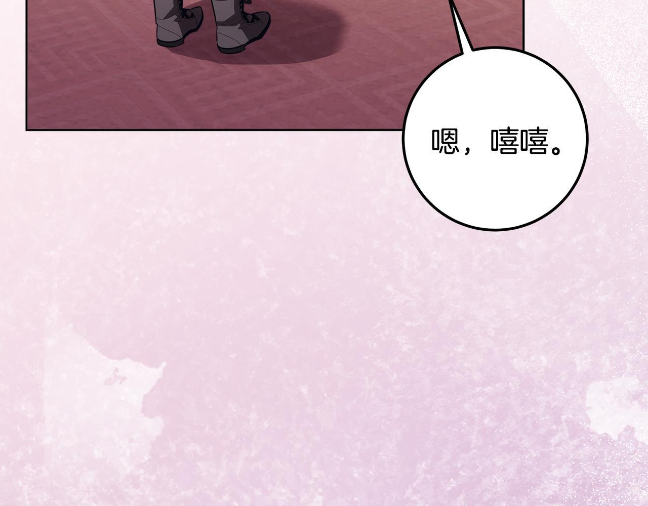 第54话 还有爸爸还有你 第35页