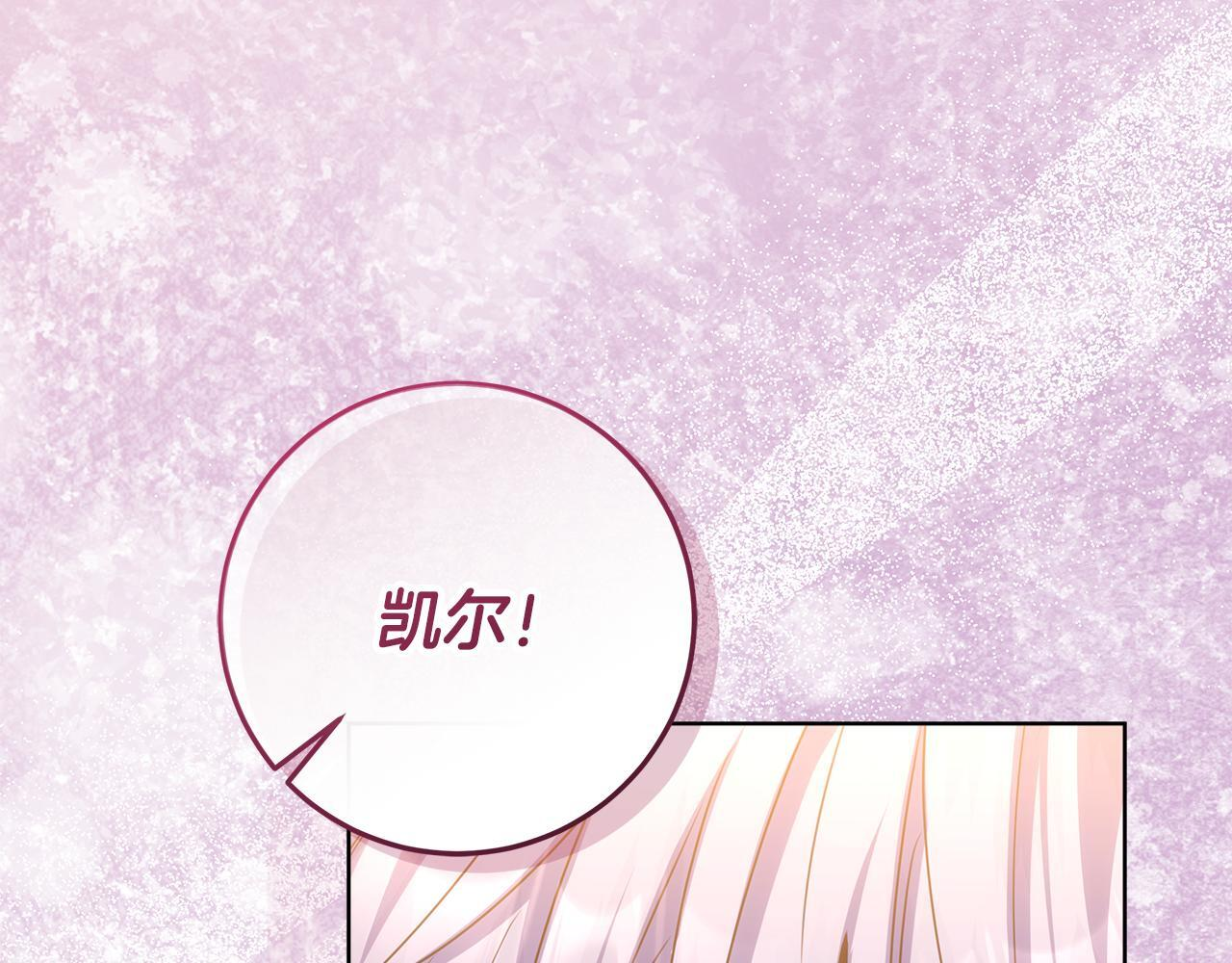 第54话 还有爸爸还有你 第36页