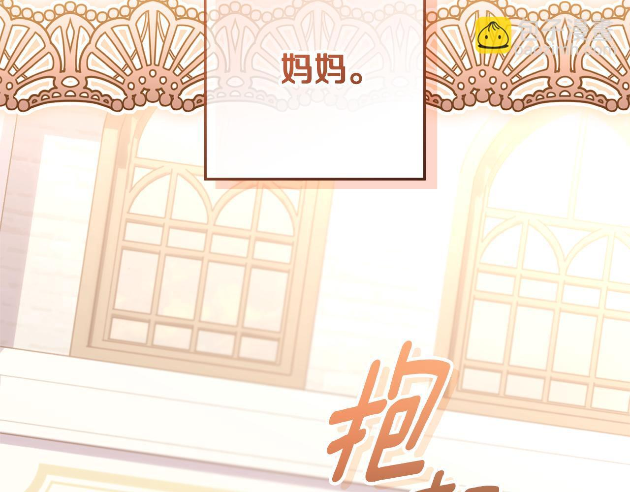 第54话 还有爸爸还有你 第40页