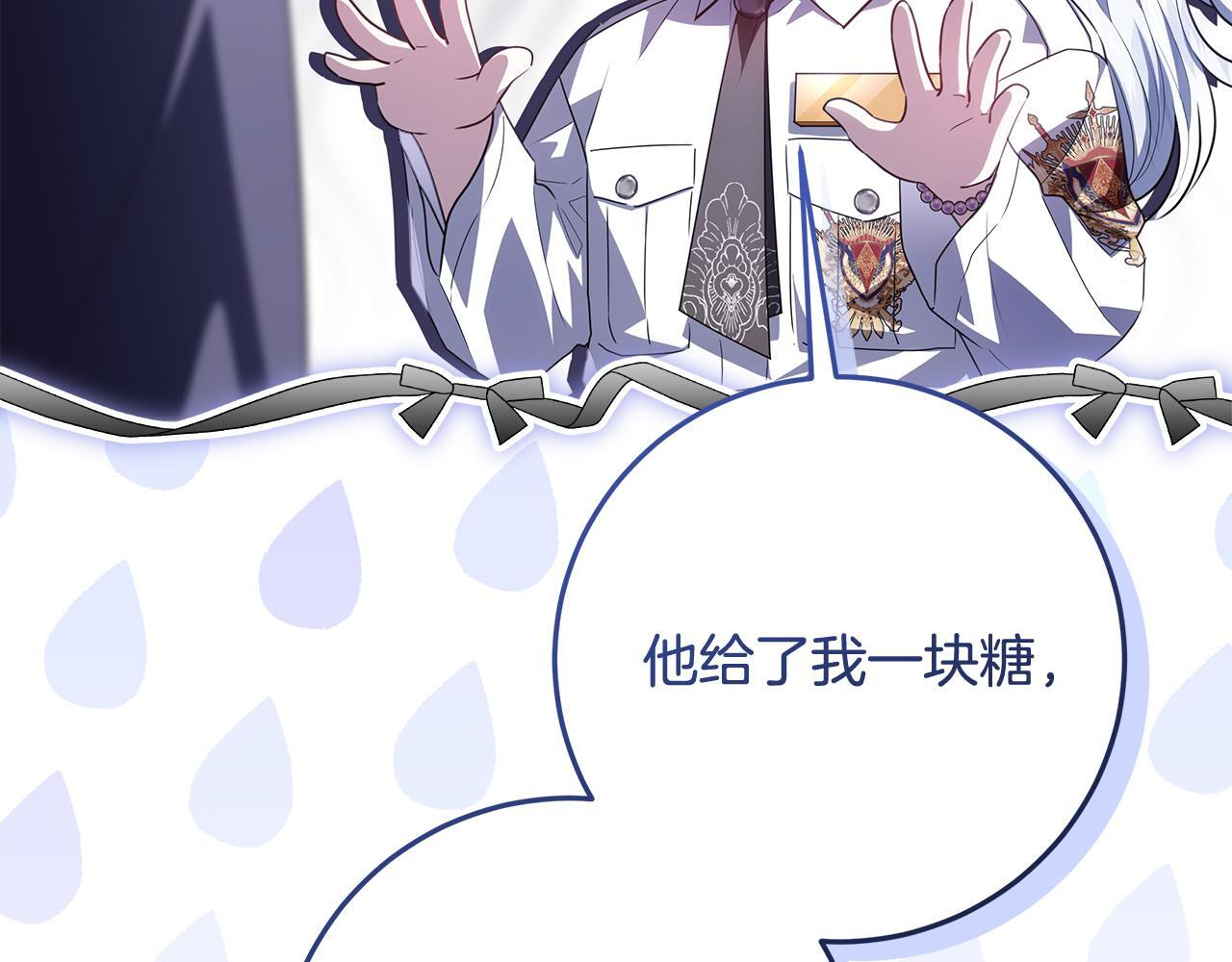 第54话 还有爸爸还有你 第57页