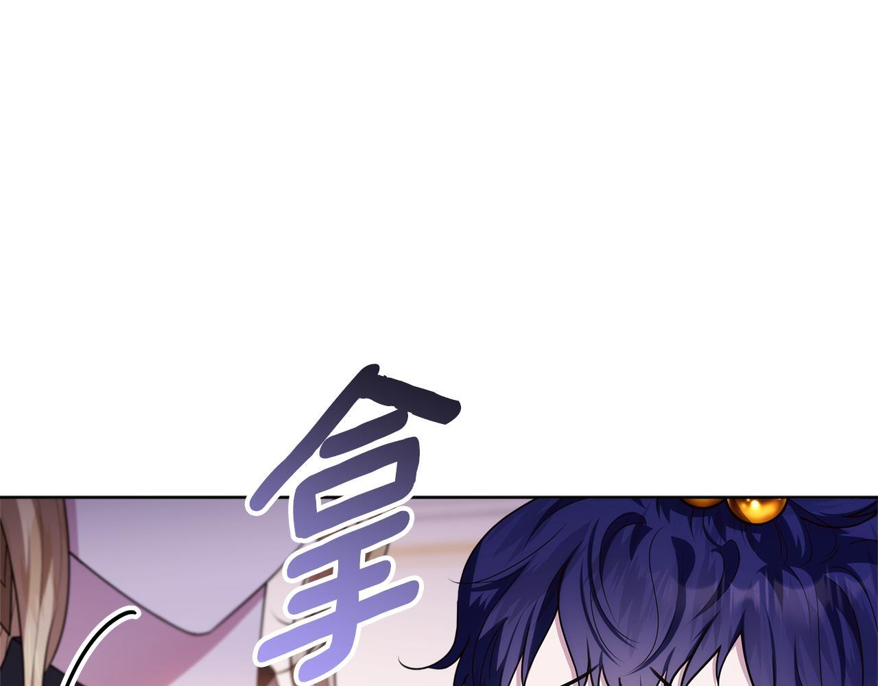 第54话 还有爸爸还有你 第59页