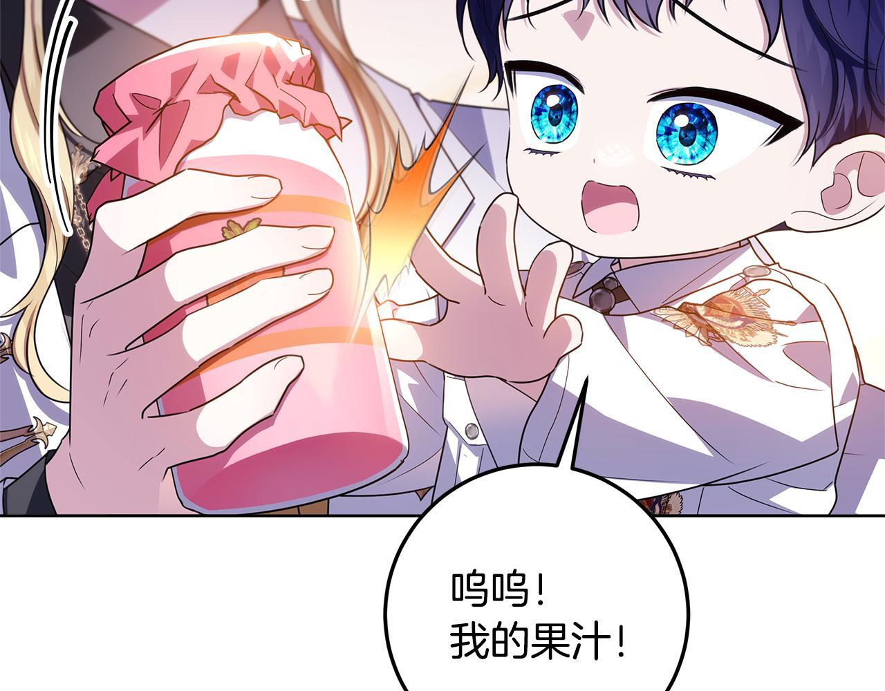 第54话 还有爸爸还有你 第60页