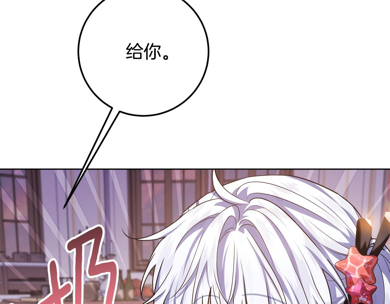第54话 还有爸爸还有你 第62页
