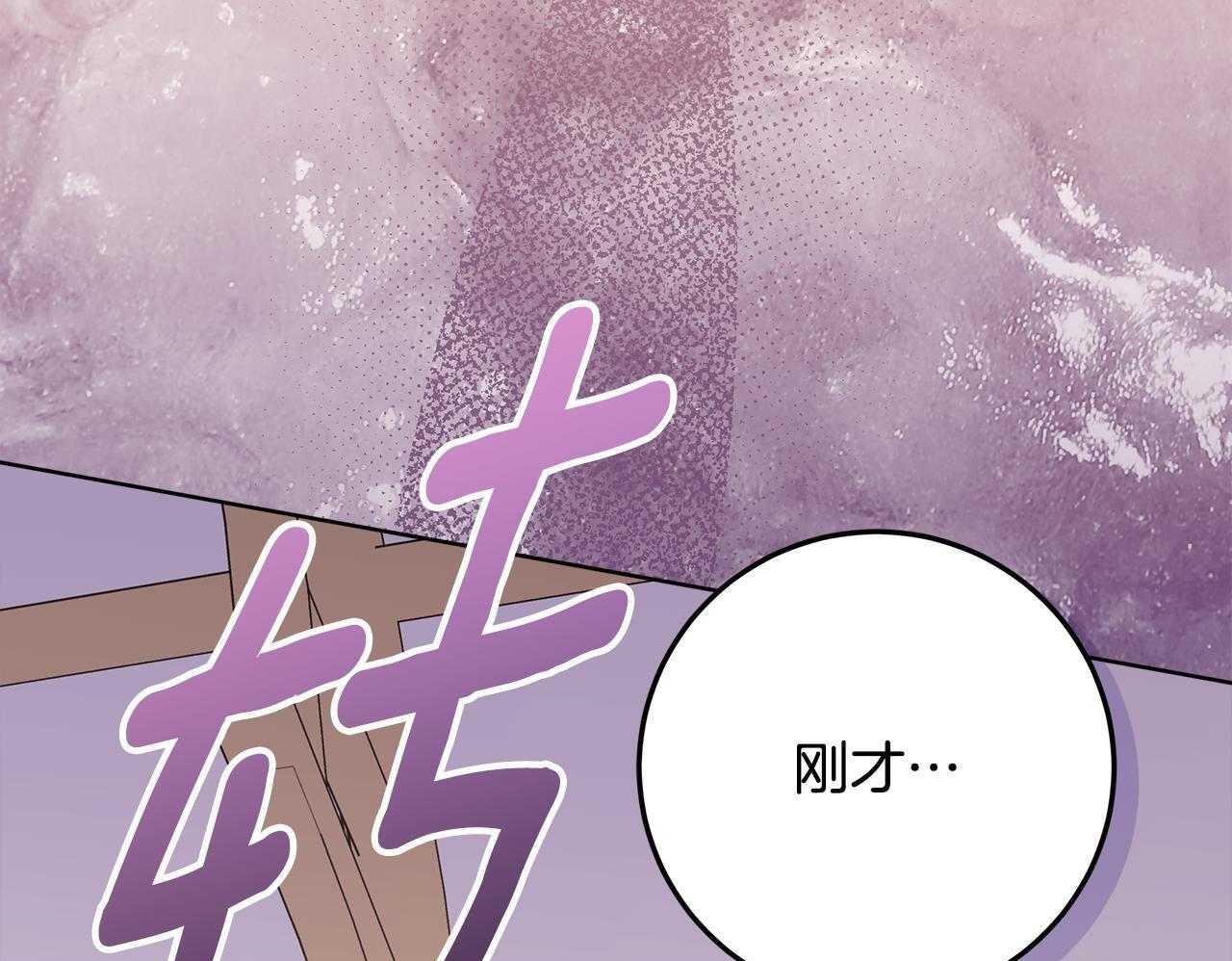 第54话 还有爸爸还有你 第71页
