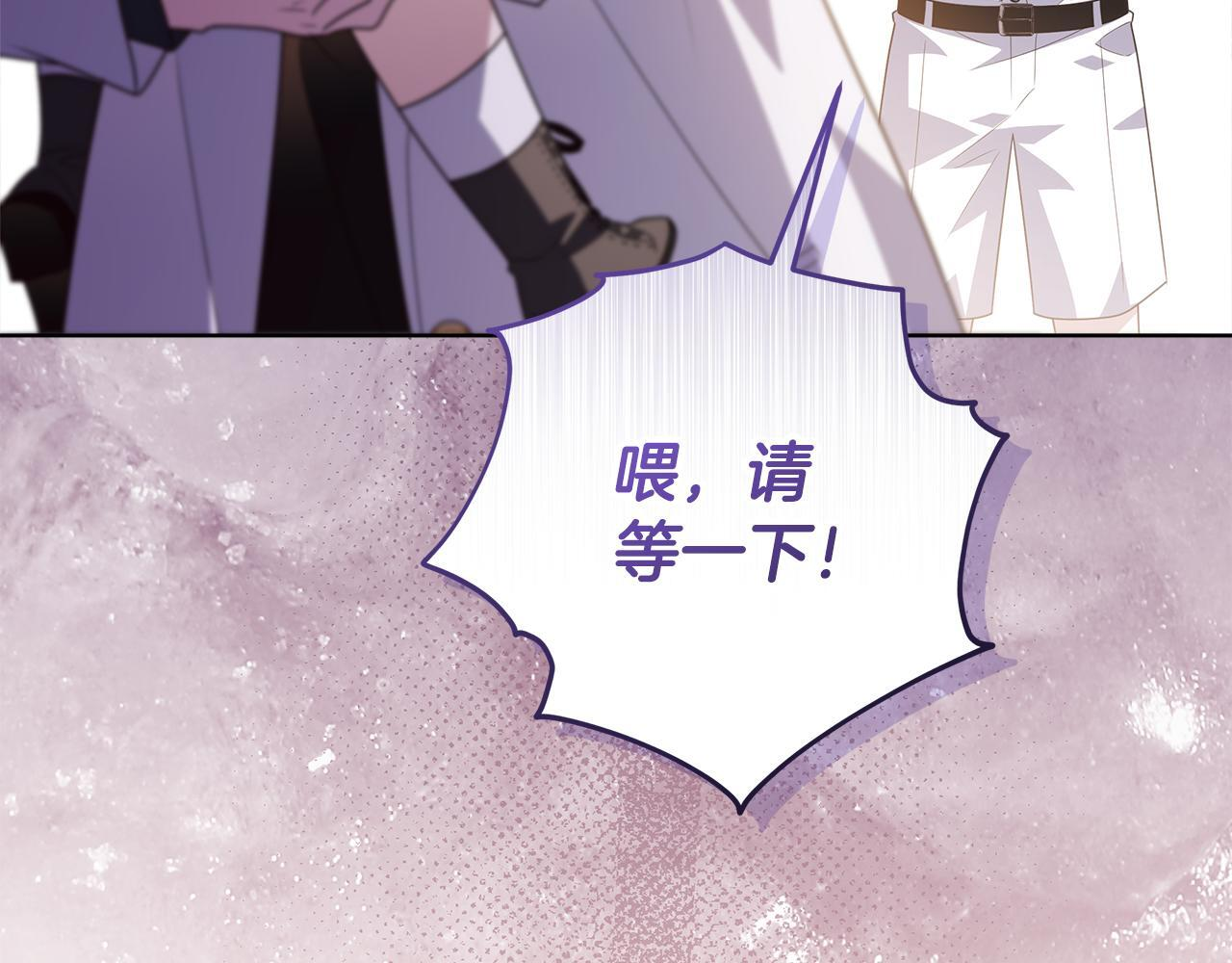 第54话 还有爸爸还有你 第74页