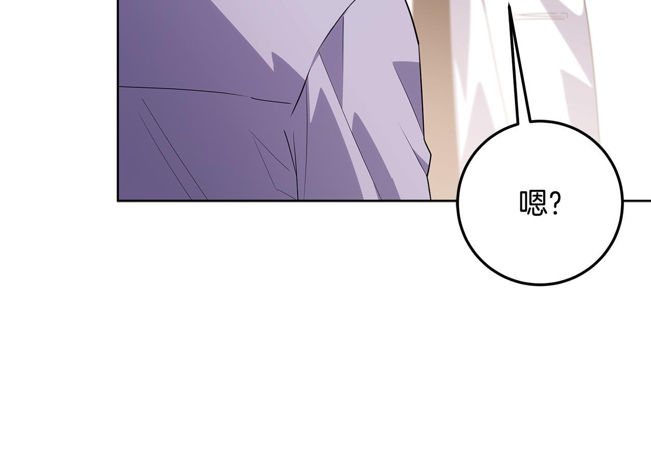 第54话 还有爸爸还有你 第89页