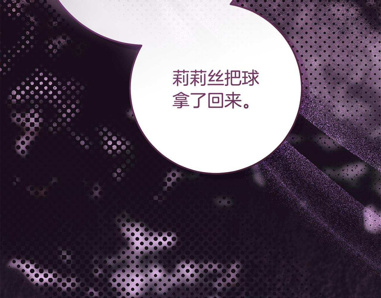 第54话 还有爸爸还有你 第94页