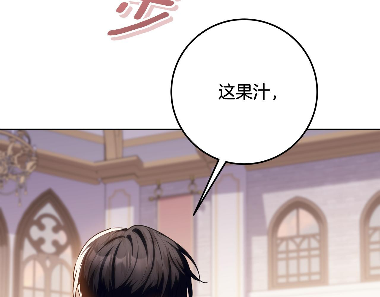 第54话 还有爸爸还有你 第99页