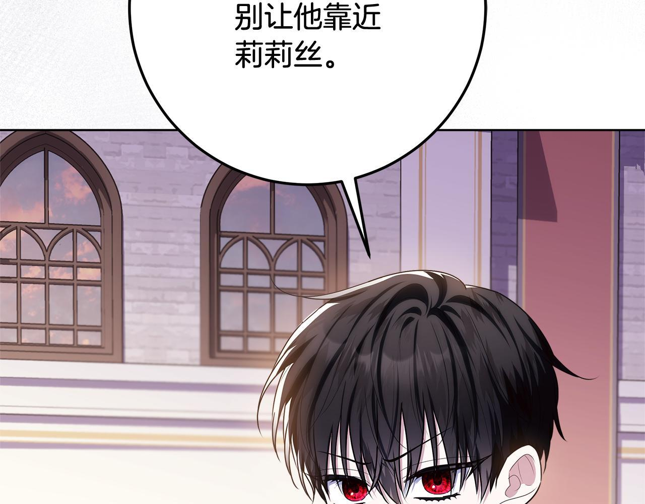 第54话 还有爸爸还有你 第122页