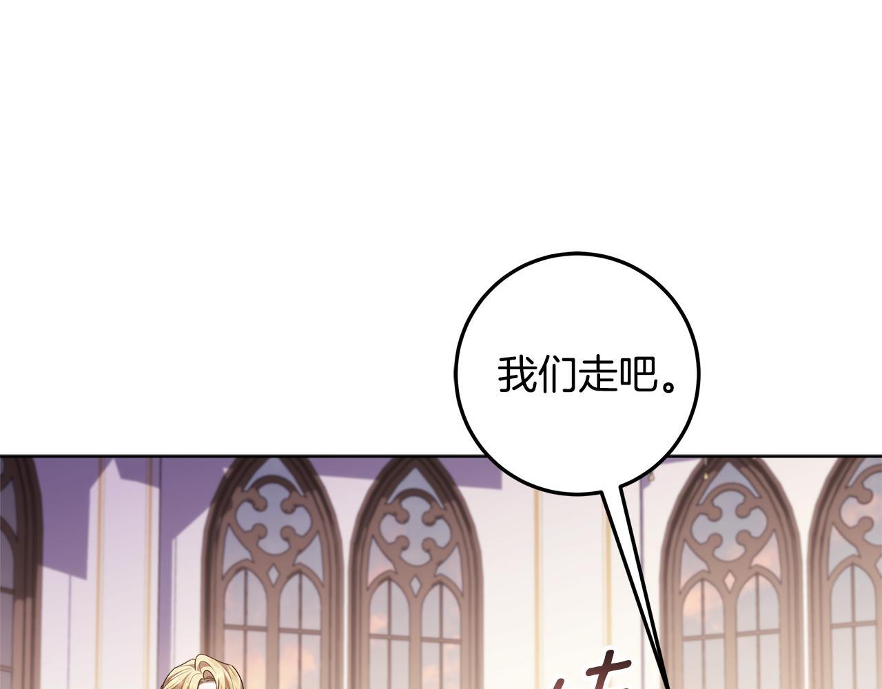 第54话 还有爸爸还有你 第126页