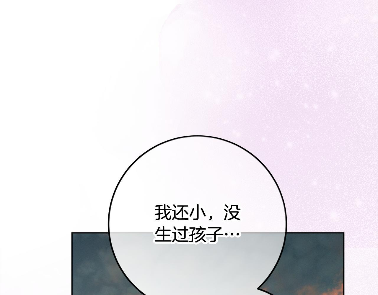 第54话 还有爸爸还有你 第159页