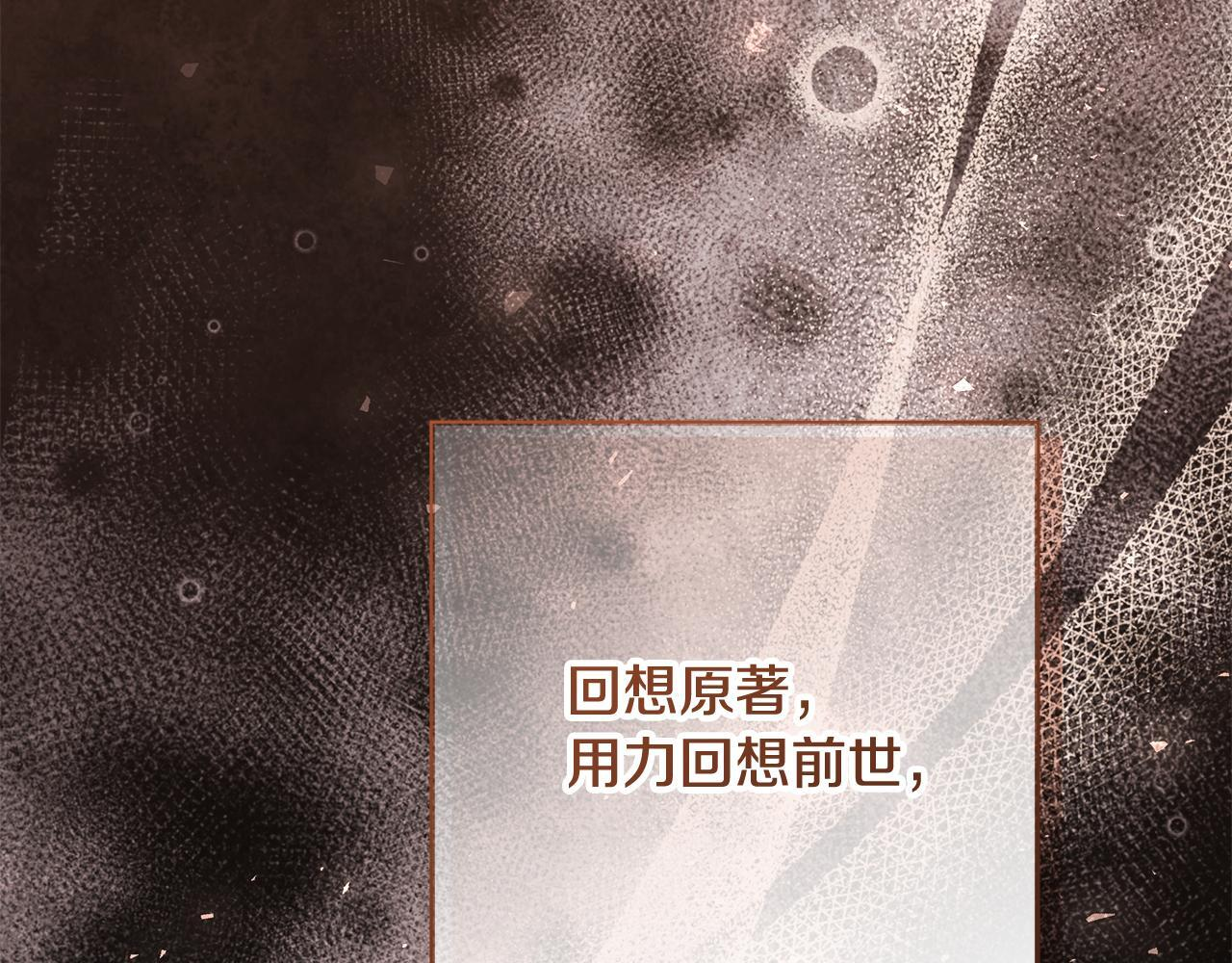 第54话 还有爸爸还有你 第178页