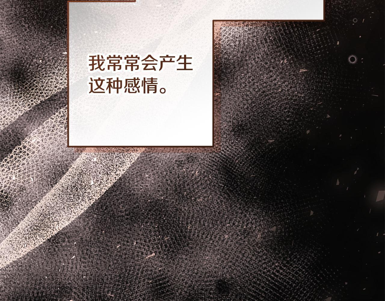 第54话 还有爸爸还有你 第179页
